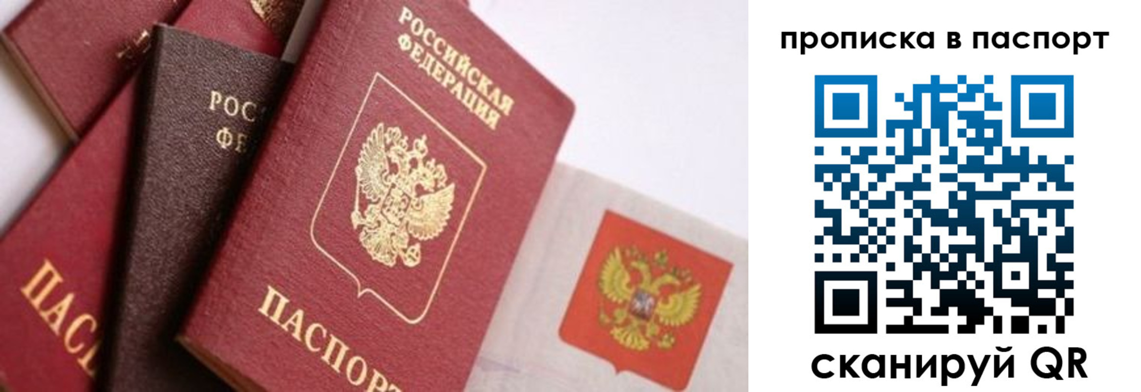 регистрация для школы в Волжске